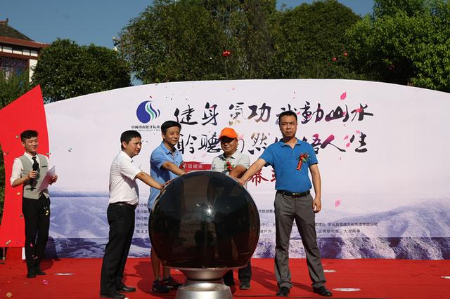 2016中国湖南健身气功大赛举行 倡导健身新风尚