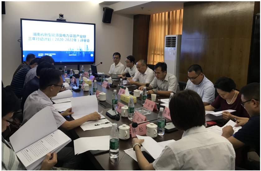 《湖南省新型能源及电力装备产业链三年行动计划（2020-2022年）》评审会在智能电力联盟召开