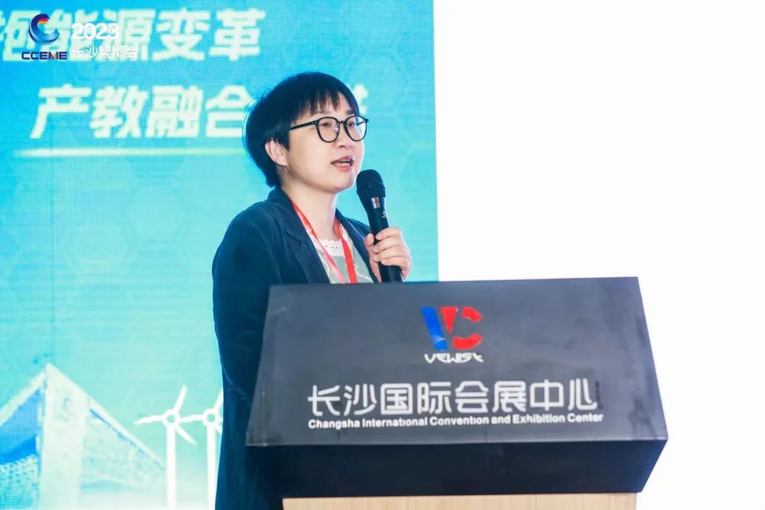 拥抱能源变革·产教融合共进|2023湖南新能源产业发展大会顺利召开!