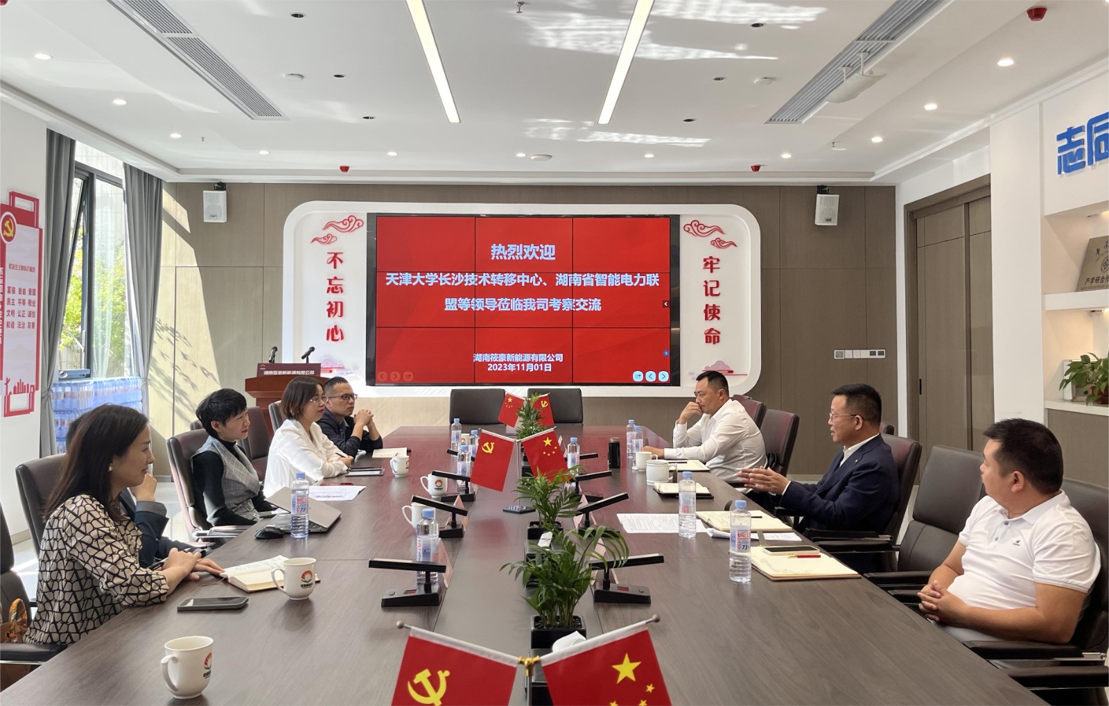 智能电力联盟2023年度总结！